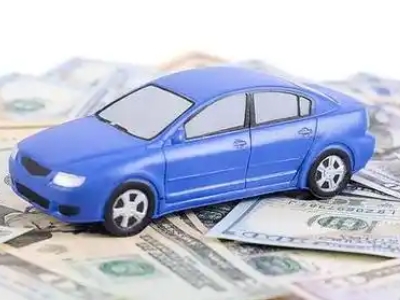 小金汽车抵押贷款的优势?